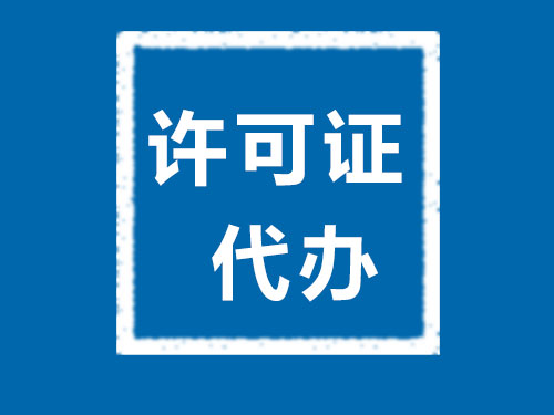 常德市德天財(cái)務(wù)咨詢有限公司,常德工商注冊(cè),常德建筑資質(zhì)代辦,常德食品經(jīng)營(yíng)許可證代辦哪里好,常德德天